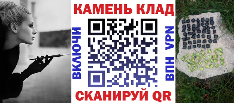 Наркошоп Гулькевичи ГАШ  Каннабис  А ПВП  МЕФ  АМФЕТАМИН  Кокаин 