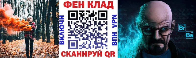 кракен маркетплейс Гулькевичи АМФ Розовый купить наркотики цена