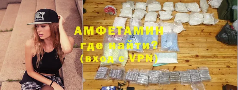 мега как войти  Гулькевичи  Amphetamine 97% 