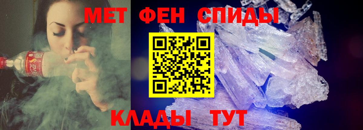 Amphetamine  Гулькевичи  АМФ VHQ 