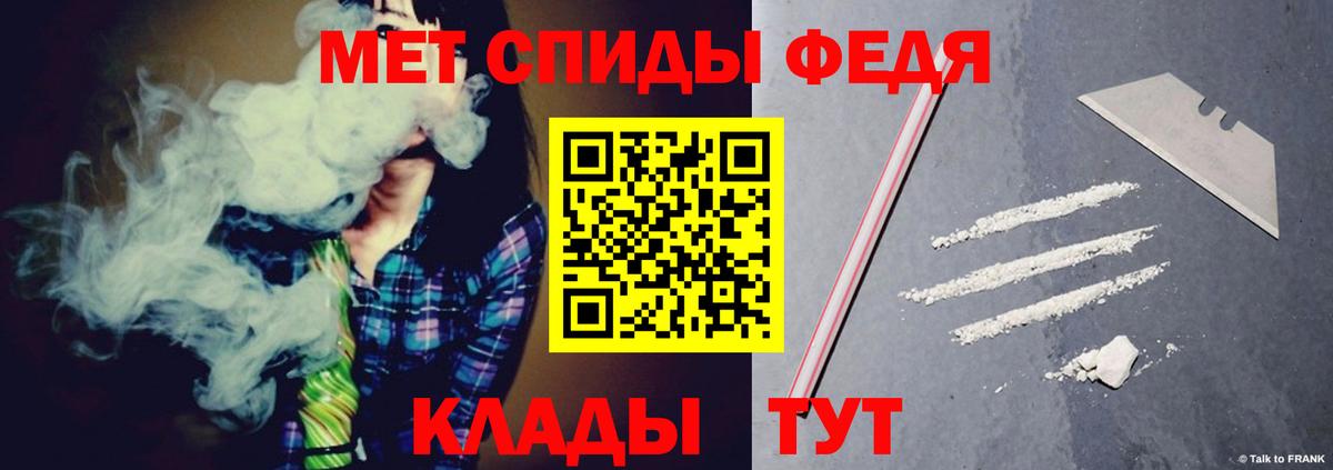 АМФЕТАМИН  Амфетамин  Вход с VPN  Амфетамин VHQ  Гулькевичи 