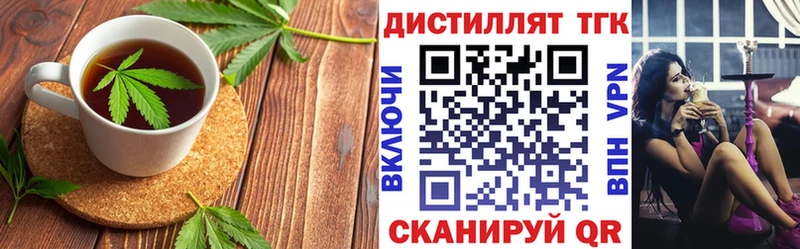 Еда ТГК конопля  гидра маркетплейс  Гулькевичи 
