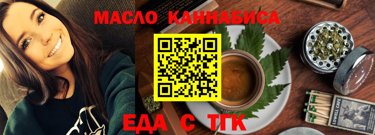 Круглые  МДМА  Hash Oil  Вход с VPN  МЕФ  COCAIN  Альфа ПВП  Ляпка  Гулькевичи  Кокаин 