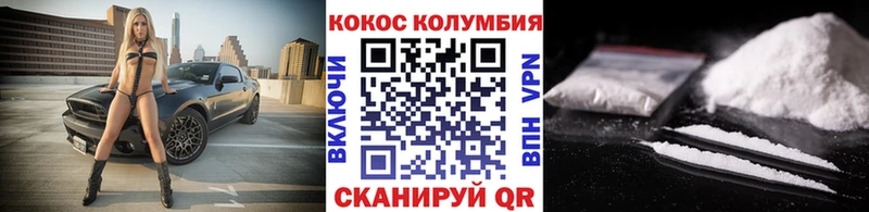 darknet Telegram  где можно купить   Гулькевичи  COCAIN 99% 