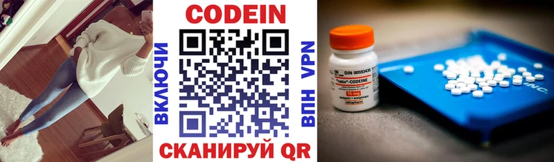 кракен ссылки  Гулькевичи  Кодеиновый сироп Lean напиток Lean (лин) 