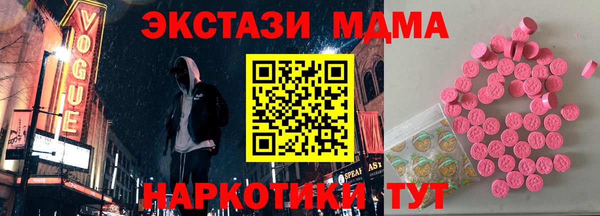 ЭКСТАЗИ louis Vuitton Гулькевичи