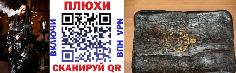 Гашиш Cannabis  МЕГА ссылка  Гулькевичи 