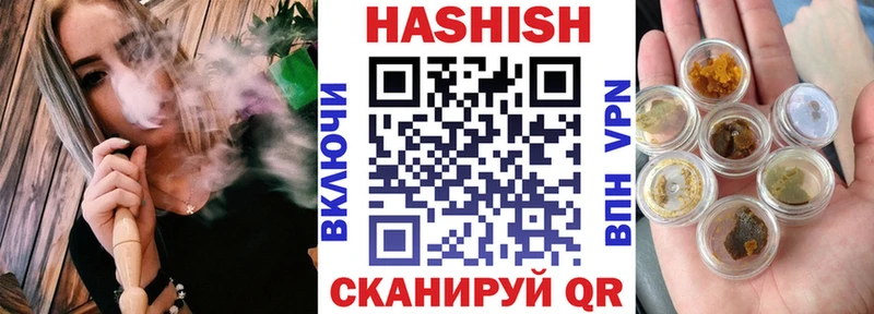 ГАШИШ индика сатива Гулькевичи