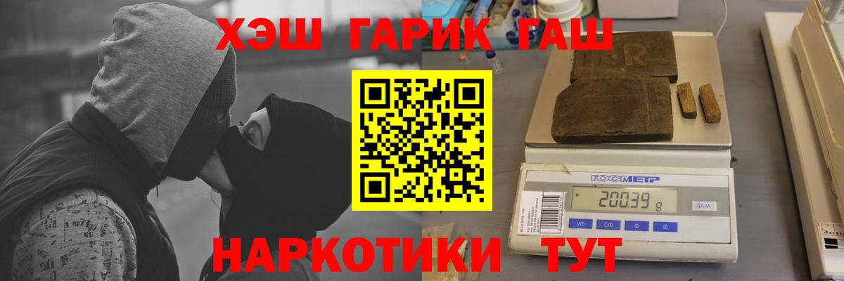 Гашиш индика сатива Гулькевичи