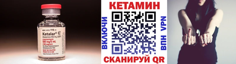 Кетамин VHQ  мега как зайти  Гулькевичи  хочу наркоту 
