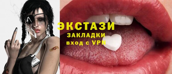 марки lsd Баксан