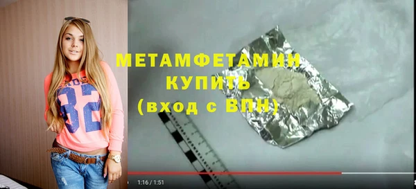 марки lsd Баксан