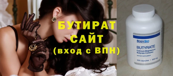 индика Балахна