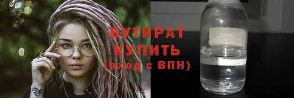 индика Балахна