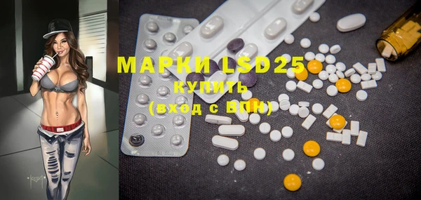 марки lsd Баксан