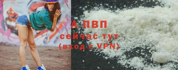 мефедрон мука Покров