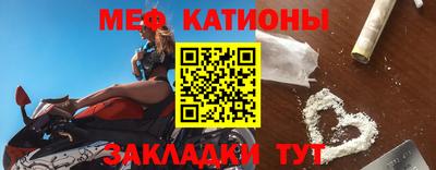 метамфетамин Беслан