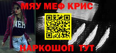 амфетамин Берёзовский