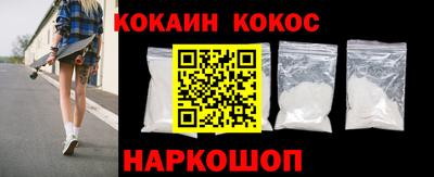 метамфетамин Беслан