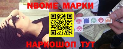 амфетамин Берёзовский