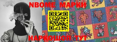 метамфетамин Беслан