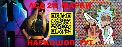 метамфетамин Беслан