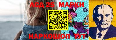 амфетамин Берёзовский