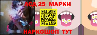 метамфетамин Беслан