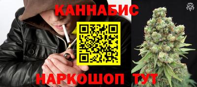 метамфетамин Беслан