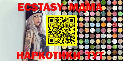 бутик Донецк