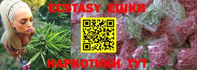 mdma Будённовск