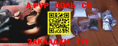 метамфетамин Беслан