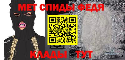 метамфетамин Беслан