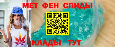 амфетамин Берёзовский