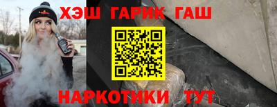 метамфетамин Беслан