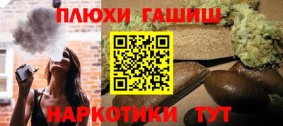 метамфетамин Беслан