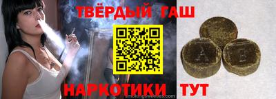 гидропоника Бугуруслан