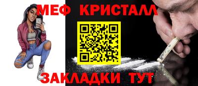 метамфетамин Беслан