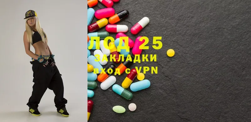 ссылка на мегу как войти  Гулькевичи  Лсд 25 экстази ecstasy 