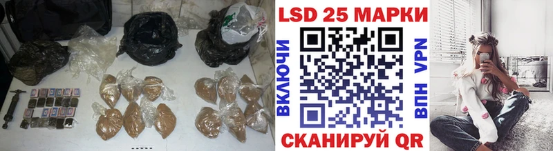 LSD-25 экстази кислота Гулькевичи