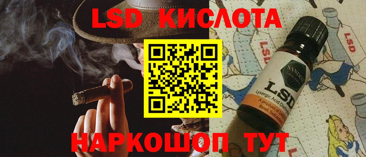 Гулькевичи  LSD-25 экстази ecstasy  ЛСД экстази ecstasy  Вход с VPN 