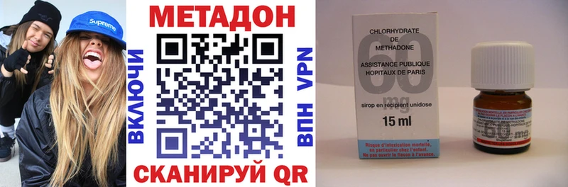 сколько стоит Гулькевичи Метадон мёд
