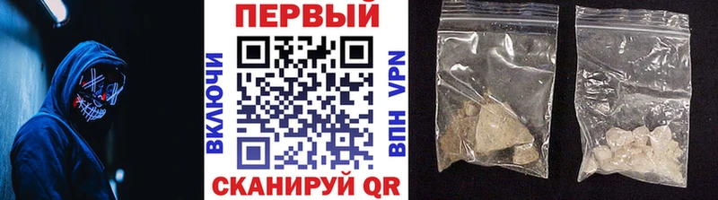 МЕТАМФЕТАМИН витя  сколько стоит  Гулькевичи 