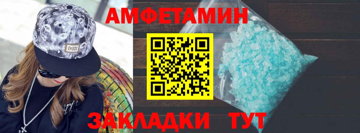 Метамфетамин витя  Гулькевичи  Метамфетамин витя 