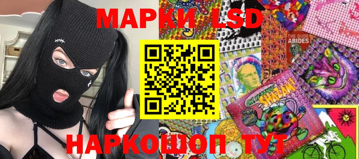 Марки 25I-NBOMe 1500мкг  Гулькевичи 