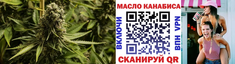 ТГК THC oil  Гулькевичи 
