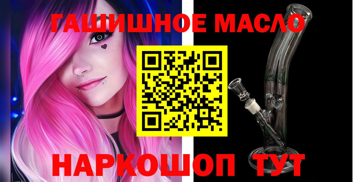 ТГК вейп Гулькевичи