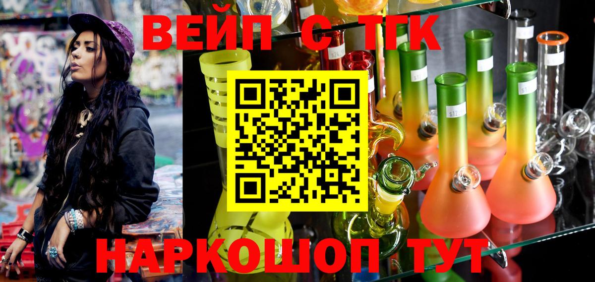 Гашиш  Codein  Экстази  МЕФ кристаллы  Меф  Вход с VPN  Гулькевичи  МАРИХУАНА  МДМА 
