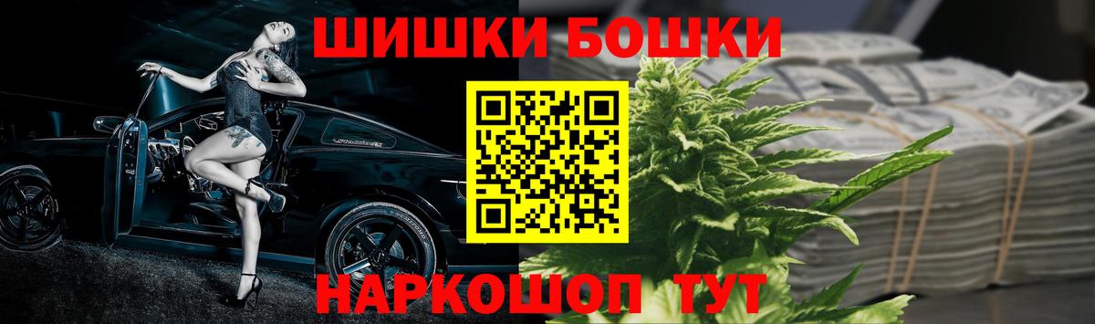 Гашиш  Гулькевичи  КЕТАМИН  ГАШ  Меф МЯУ МЯУ кристаллы  Вейп ТГК  Канабис  Кокаин 